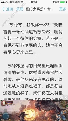 菲律宾达沃移民局签证续签多少钱 专业解答